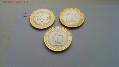 Пермский край, ПЕРЕПИСЬ, НенецкийАО - IMG_20160410_130511