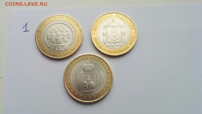 Пермский край, ПЕРЕПИСЬ, НенецкийАО - IMG_20160410_130438