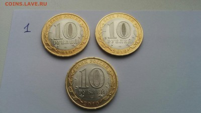 Пермский край, ПЕРЕПИСЬ, НенецкийАО - IMG_20160410_130527