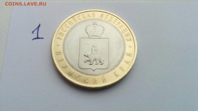 Пермский край, ПЕРЕПИСЬ, НенецкийАО - IMG_20160410_130546