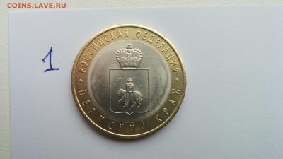 Пермский край, ПЕРЕПИСЬ, НенецкийАО - IMG_20160410_130612