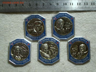 Знаки "Первые герои Советского Союза" - 5 шт до 13.04 - IMGP4947.JPG