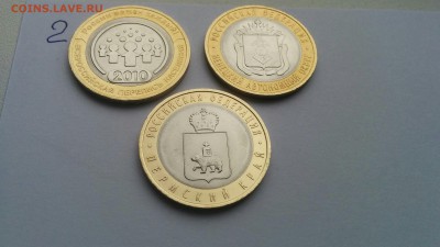 .Пермский край, ПЕРЕПИСЬ, НенецкийАО - IMG_20160410_130709