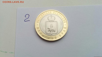 .Пермский край, ПЕРЕПИСЬ, НенецкийАО - IMG_20160410_130822