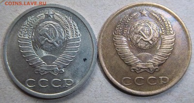 Разновидность 20 копеек 1984 года. - 100_2006.JPG