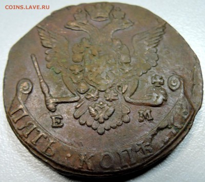 5 копеек 1777 г. ЕМ до 16.04 в 22.00 - DSCN4124.JPG