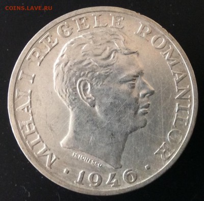 25 000 Lei 1946г Ag  Румыния до 10.04-23:00 мск - image