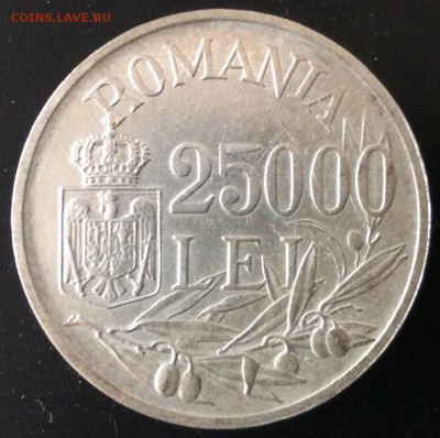 25 000 Lei 1946г Ag  Румыния до 10.04-23:00 мск - image