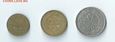 Ливан 5, 10, 50 пиастров 1972-1978 до 15.04 22:00 - 05