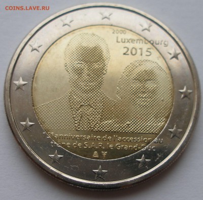 Люксембург 2 евро 2015 15 лет вступлению на престол до 13.04 - P4100007.JPG