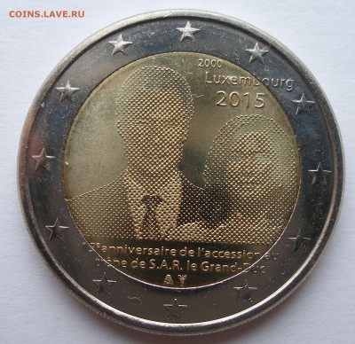 Люксембург 2 евро 2015 15 лет вступлению на престол до 13.04 - P4100008.JPG