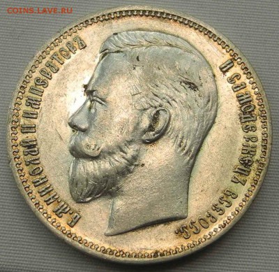 Николай 1908 - DSCN1045