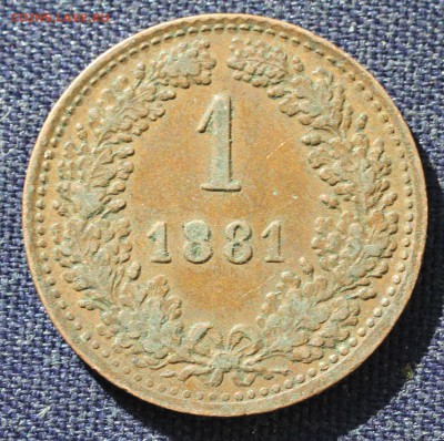 С 1 руб. АВСТРИЙСКАЯ ИМПЕРИЯ 1 крейцер 1881г.до 16.04 в 22-0 - IMG_0872.JPG