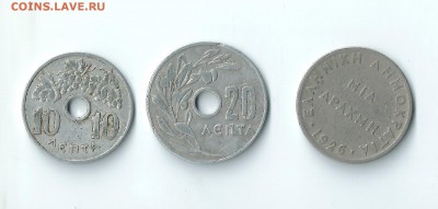 1 драхма 1926-1954 до 15.04 22:00 - 01