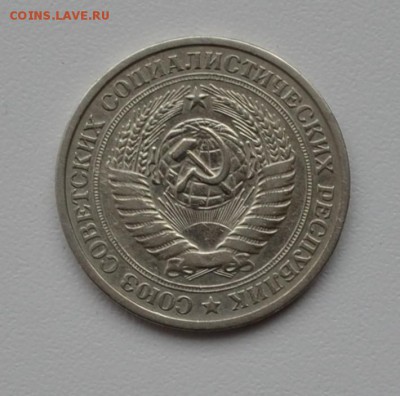 Рубли СССР ----1968,1975,1977г---3 шт - DSC_1636.JPG