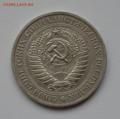 Рубли СССР ----1968,1975,1977г---3 шт - DSC_1634.JPG