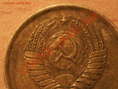 1 копейка 1961 год - IMGP3744