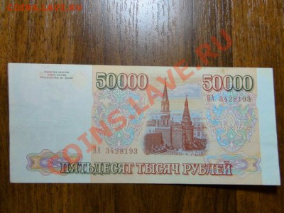 МОД.) ДО 03.11.10.-22:00 МСК. - DSC02949.JPG
