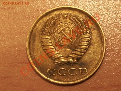 1 копейка 1961 год - IMGP3700.JPG