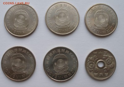 Япония Поезда СИНКАНСЕН (5шт.)+Бонус 50йен до 13.04 - P4100024.JPG