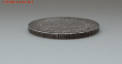 50 копеек 1922(пл)---до 14.04 2016г - DSC_1666.JPG