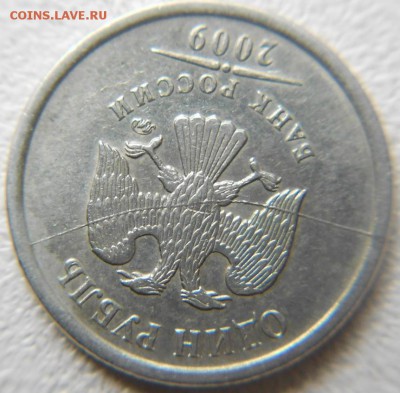 1руб 09 и 13 м. Полные расколы+Бонусы до.12.04.16 - 1р09м.JPG