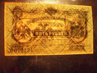 5р 1920г. Дальний восток Медведев. до 22-00 мск 10.04.16 г. - SDC10699.JPG