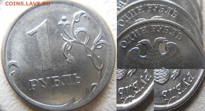 1руб 09 и 13 м. Полные расколы+Бонусы до.12.04.16 - 1р15.JPG