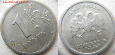 1руб 09 и 13 м. Полные расколы+Бонусы до.12.04.16 - расколы 010.JPG