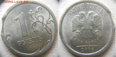 1руб 09 и 13 м. Полные расколы+Бонусы до.12.04.16 - расколы 021.JPG