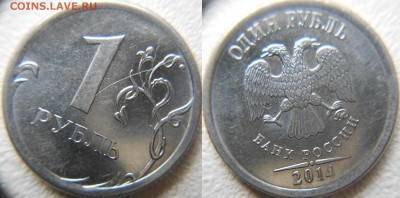 1руб 09 и 13 м. Полные расколы+Бонусы до.12.04.16 - 1р14..JPG