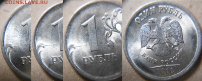1руб 09 и 13 м. Полные расколы+Бонусы до.12.04.16 - 1р10сп 006.JPG