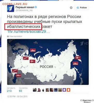 А что у нас делается в России? - 0 HHQWER7