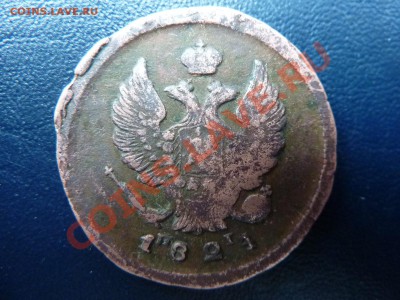 2 копейки 1824 г. до 3.11.10 в 22-00 - MEMO0035.JPG