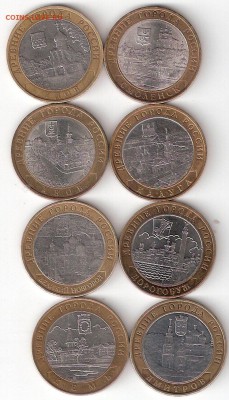 10руб. БИМ - 8 ДГР разные - ScannedImage-26