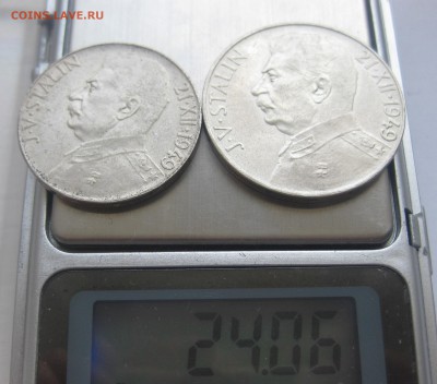 100 и 50 крон Чехословакия,Сталин. - IMG_7695.JPG