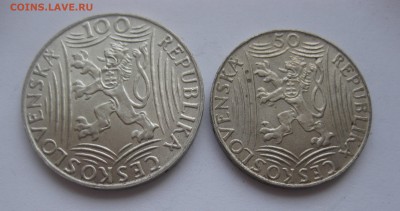 100 и 50 крон Чехословакия,Сталин. - IMG_7692.JPG