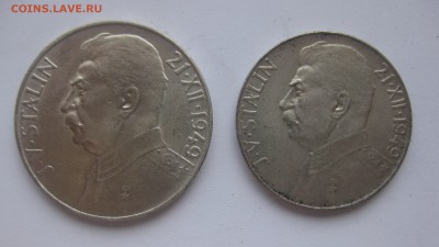 100 и 50 крон Чехословакия,Сталин. - IMG_7686.JPG