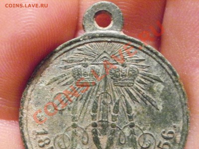 Медаль на оценку! - PA300426.JPG