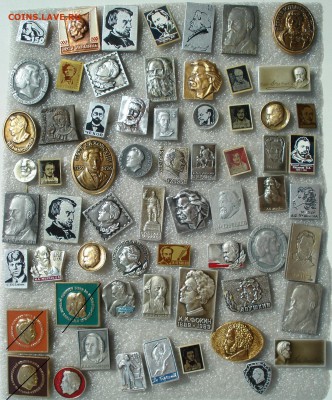 Персоналии разные по Фиксу - 10 рублей - Персоналии-