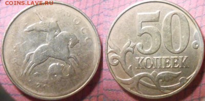 1руб 09 и 13 м. Полные расколы+Бонусы до.12.04.16 - расколы 035.JPG