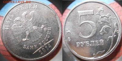 1руб 09 и 13 м. Полные расколы+Бонусы до.12.04.16 - расколы 033.JPG