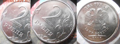 1руб 09 и 13 м. Полные расколы+Бонусы до.12.04.16 - расколы 022.JPG