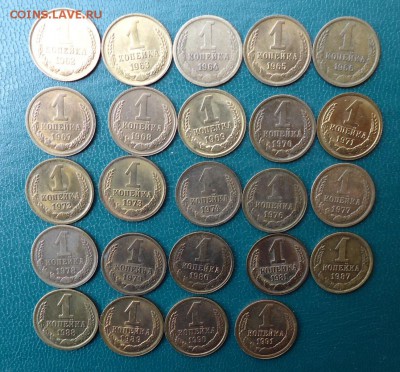 Копейки 1962 год. -1991 год. 24шт. Без повторов. - DSC08699.JPG