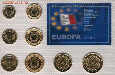 МАЛЬТА НАБОР ЕВРО 2008 ДО 14.04.16 В 22.00МСК (В1) - 4-Нм