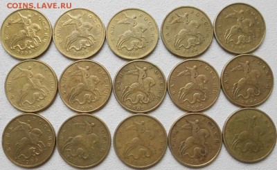50 коп 08 м. "Лимонка" 50 коп 99 м, 02 м. до 12.04.16 - 50коп 99.02.08м 004.JPG