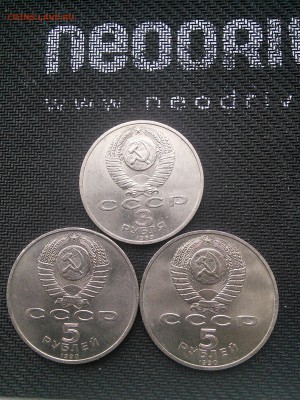 рубли 3-5 отличные ! до 15.04 - C360_2016-04-10-15-20-06-972