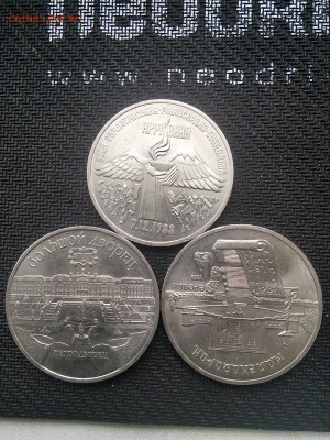 рубли 3-5 отличные ! до 15.04 - C360_2016-04-10-15-19-44-260