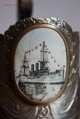 Оценка. Подстаканник "Крейсер Аврора" Эмаль. - IMG_8433 (533x800)