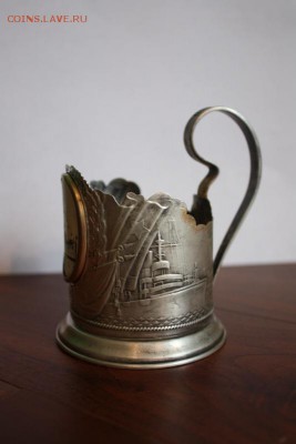 Оценка. Подстаканник "Крейсер Аврора" Эмаль. - IMG_8429 (533x800)